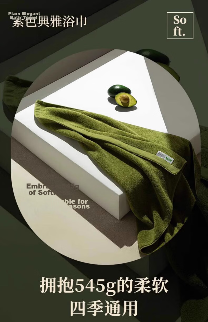 UCHINO Plain Elegant Pure Cotton Bath Towel, High-Quality Thick Adult Bath Towel, Lint-Free Shower Towel, Moonlight White 1