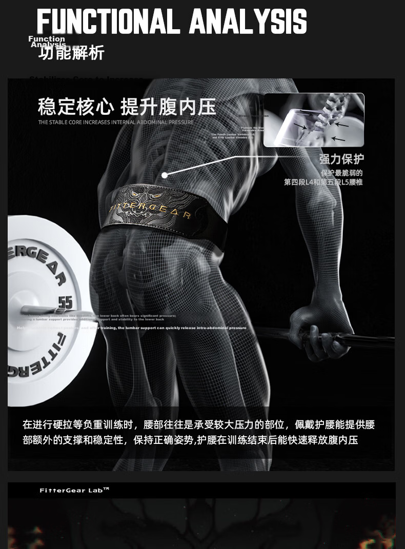 FITTER GEAR Fitness Training Waist Support Belt for Men And Women, Cowhide Deep Squat Deadlift Exercise Strength Weightlifting Protective Gear 14
