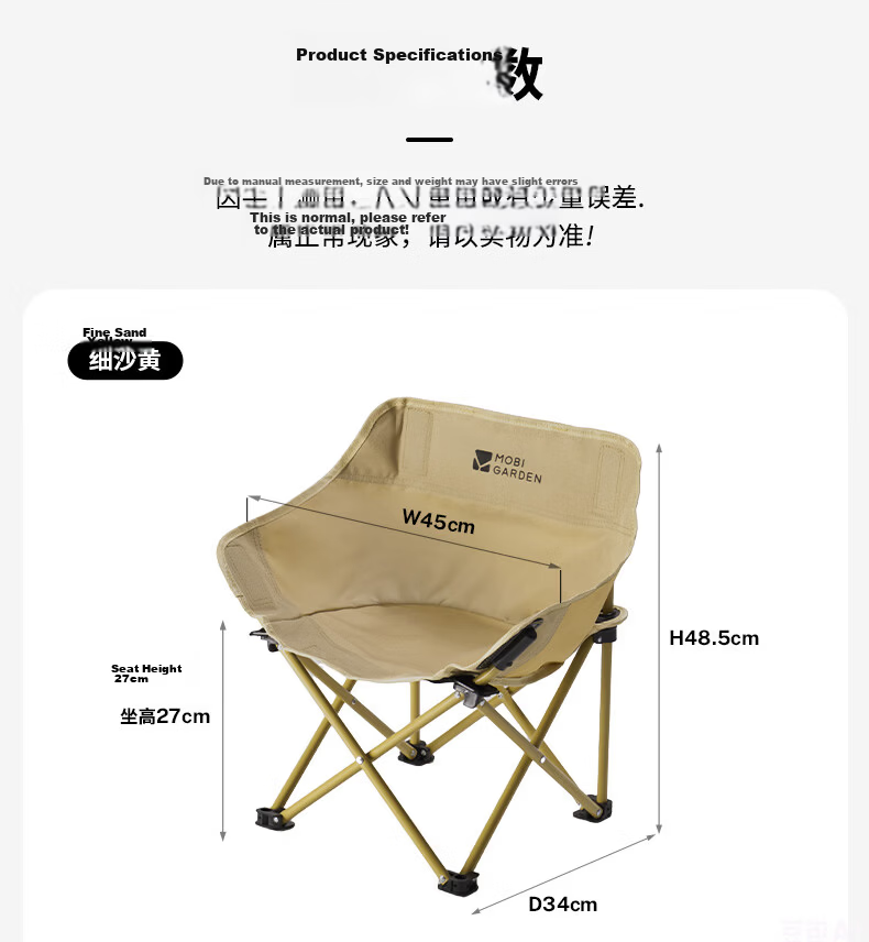 MOBIGARDEN High-Back Moon Chair Padded Outdoor Camping Picnic Fishing Folding Chair NX25665037 Fine Sand Yellow 18