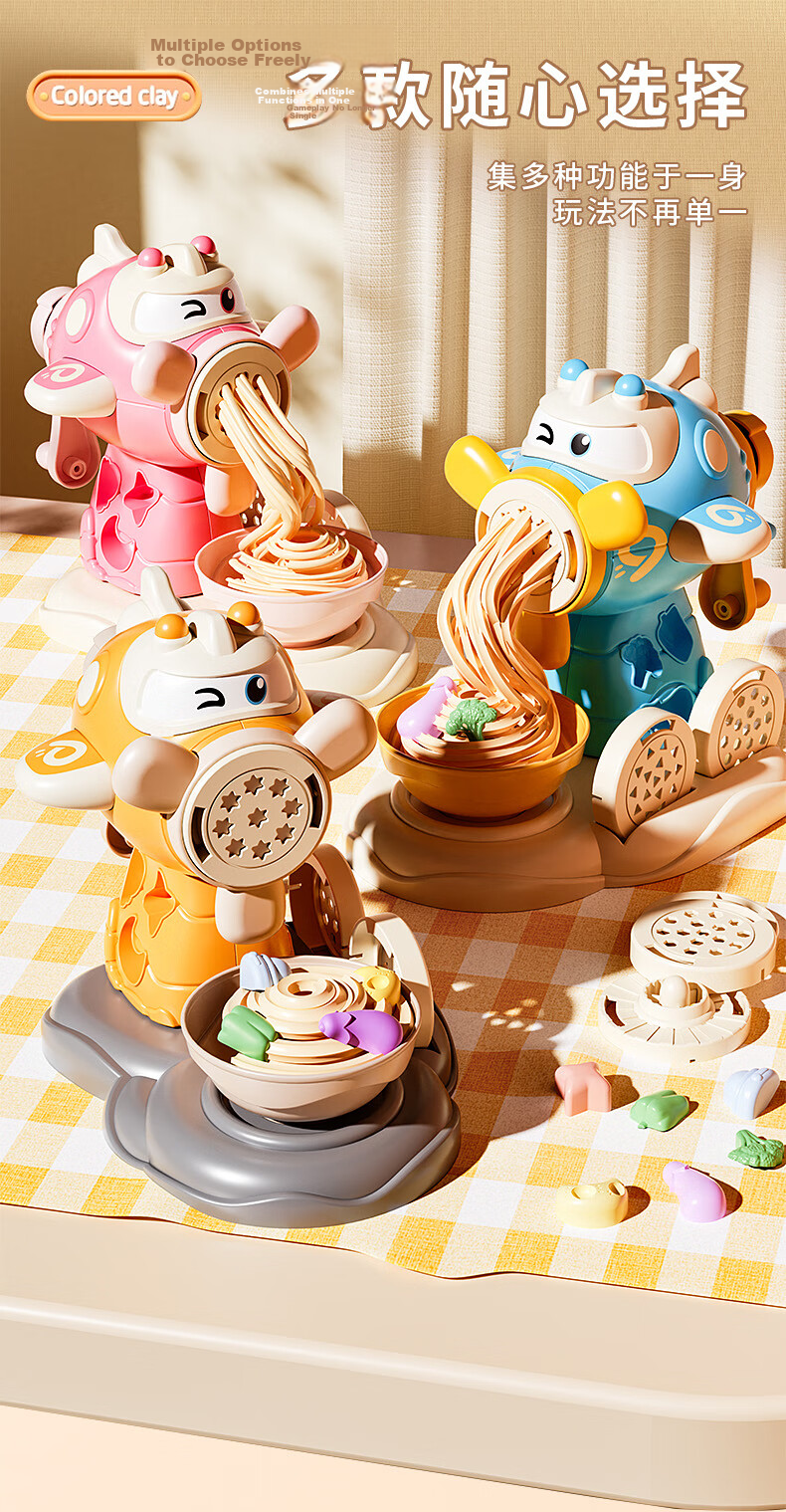 Xidiqi Non-Toxic Kids Play Dough Ice Cream Toy Cake Noodle Machine Clay Molding Birthday Gift 4