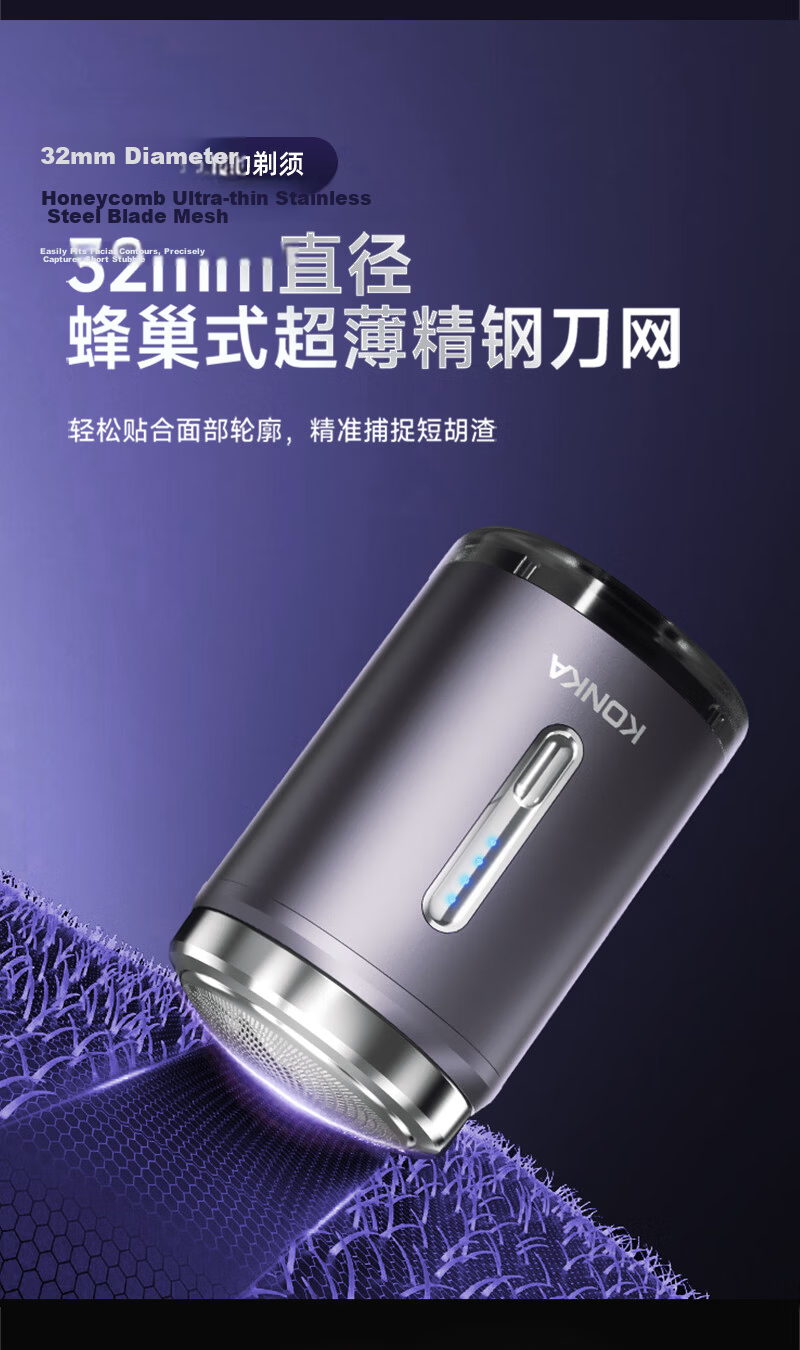 KONKA Portable Electric Shaver Mini Men's Waterproof Rechargeable Razor with 6-Blade Head Gift for Boyfriend Valentine's Day Gift 7