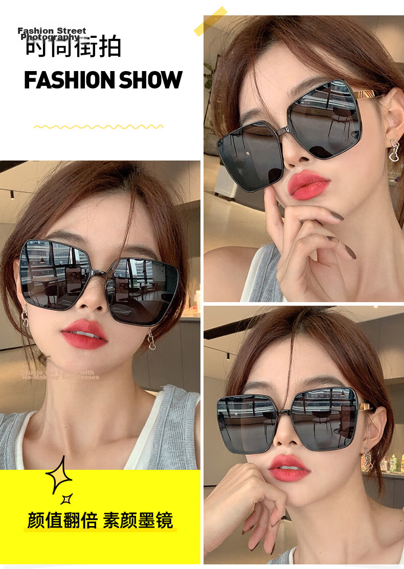 40,000 Kilometers Women's Polarized Sunglasses Korean Style Slimming UV Protection Fashion Sun Glasses 8