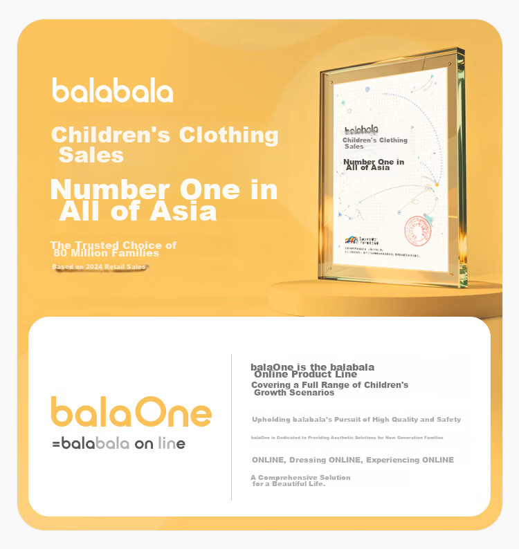 Balabala Kids Set Boys and Girls 2026 New Spring Color-Block Collar Two-Piece Sweatshirt Comfortable Cute Style 1