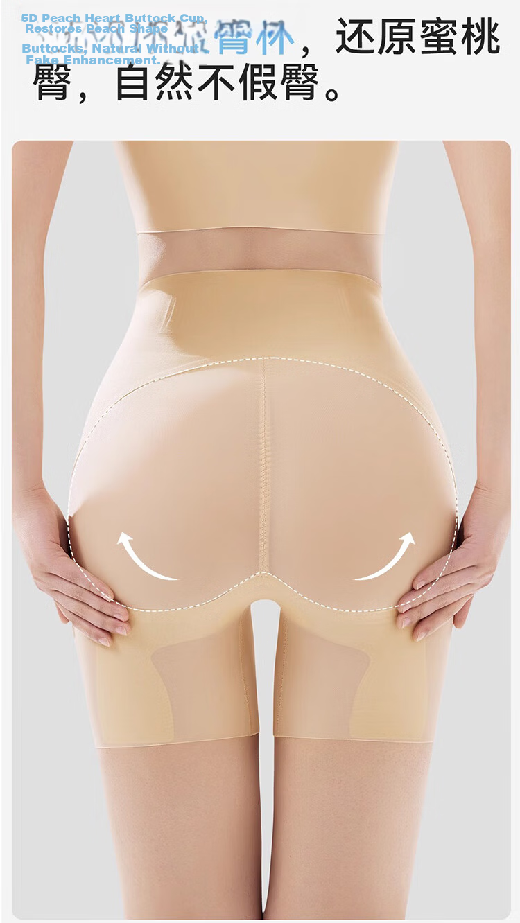 GRACEWELL 10D Ice Skin Tummy Control Hip Lift Seamless High Waist Slimming Safety Shorts Thin Summer 8