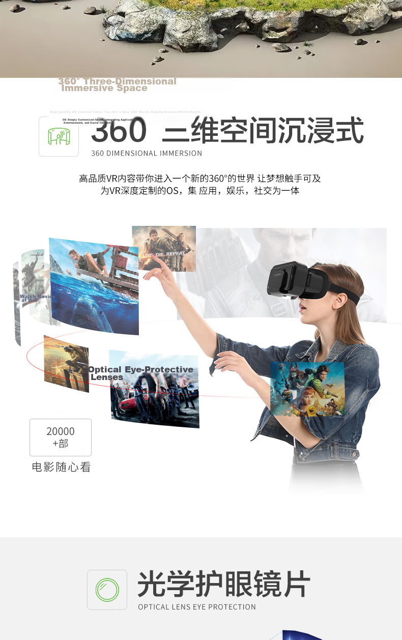 Qianhuan Magic Mirror VR Buzz Lightyear VR Glasses 3D Helmet Virtual Reality Glasses Official Standard Edition In Stock 5