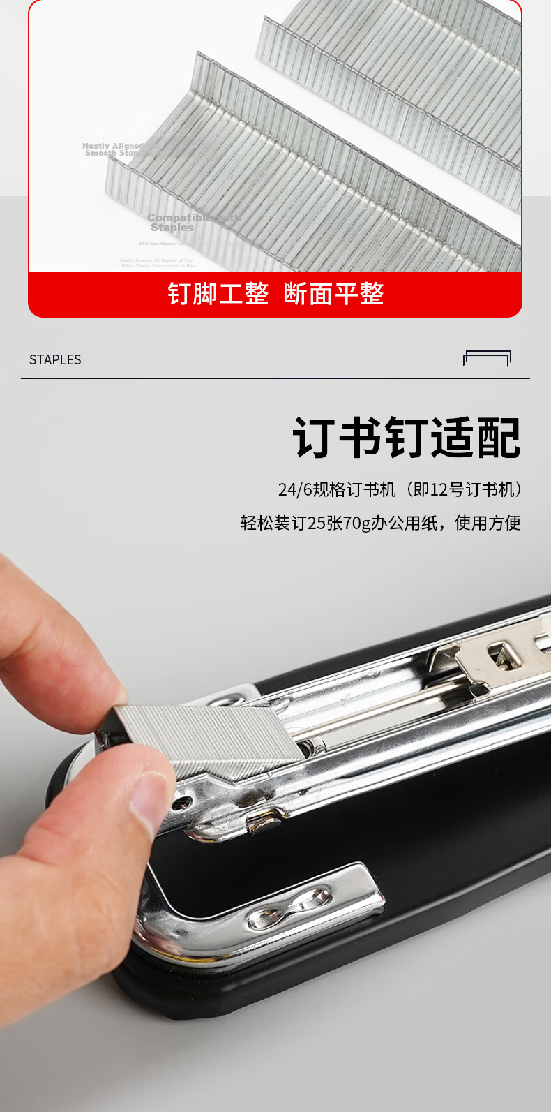 M&G No. 23/23 Heavy-Duty Staples, Easy-Penetrating Staples, Heavy-Duty Staples, Office Supplies, 1000 Pieces/box, 5 Boxes, ABS92628 Back-To Essential 4