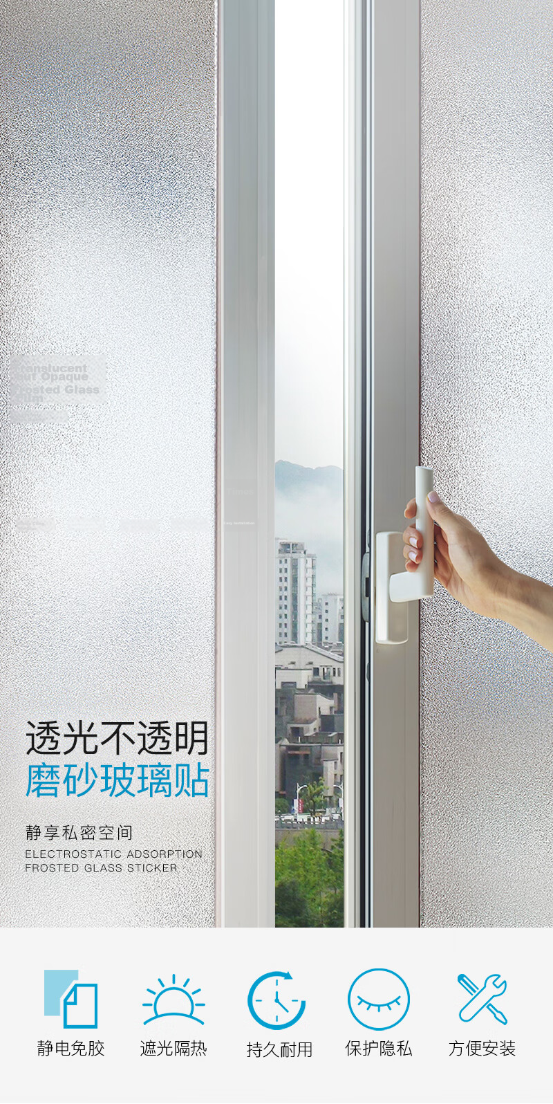 Quatrefoil Frosted Glass Static Cling Window and Bathroom Film 90x200cm Pure Frosted 2
