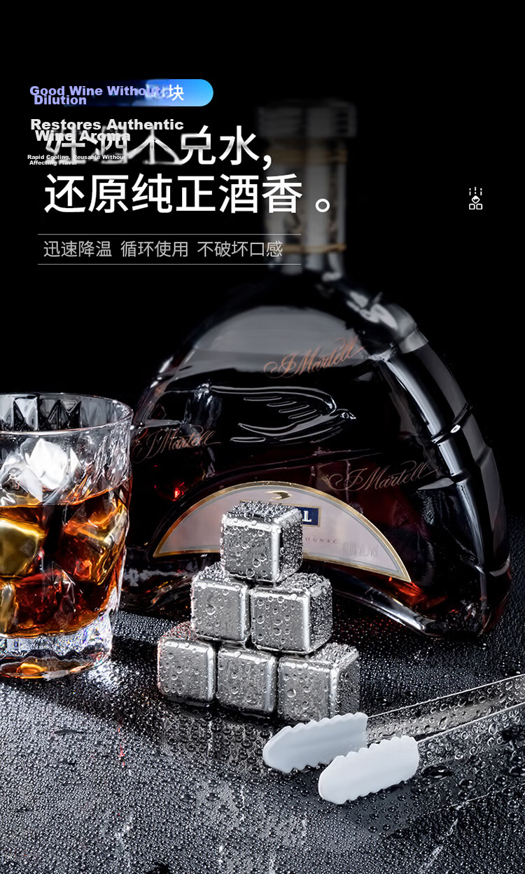Maxcook (MAXCOOK) 316 Stainless Steel Ice Cubes Ice Pellet Ice Tray Mold 6 Pieces + Silicone Ice Tongs + PP Box MCPJ0924 1