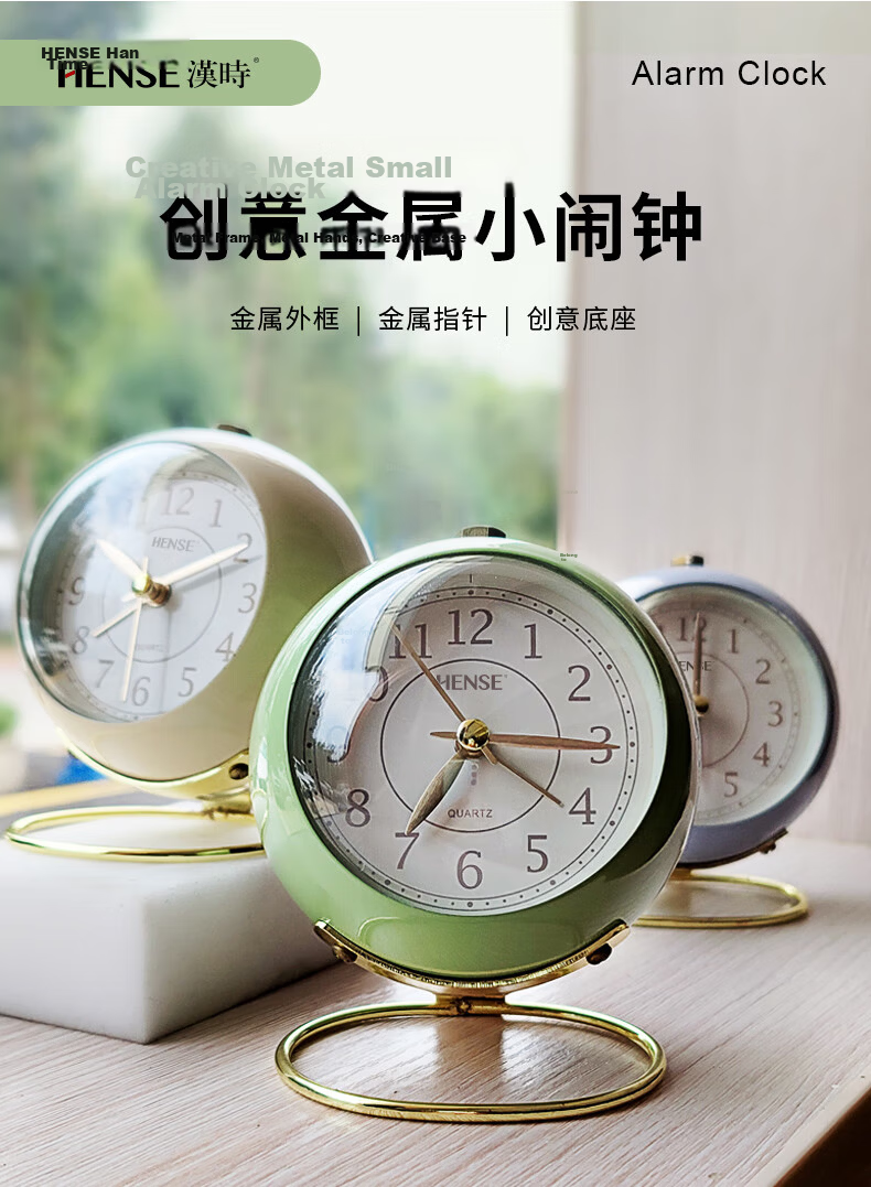 Hense Kids Creative Fashion Alarm Clock Desktop Student Wake-Up Bedroom Bedside Table Clock Small Desk Clock HA08 Green Back to School Season 2