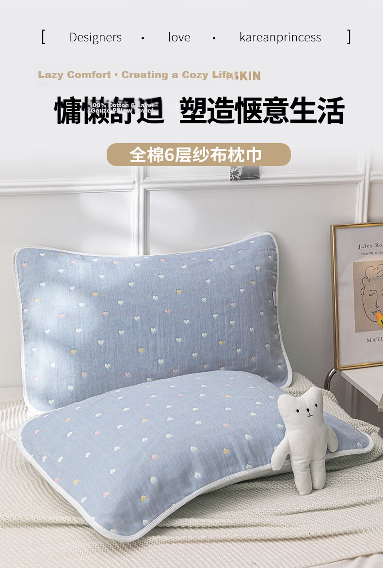 MUJI A-Class 100% Cotton Four-Layer Gauze Pillowcase Summer Pure Cotton Anti-Slip Pillow Cover Pair 52x78cm 1