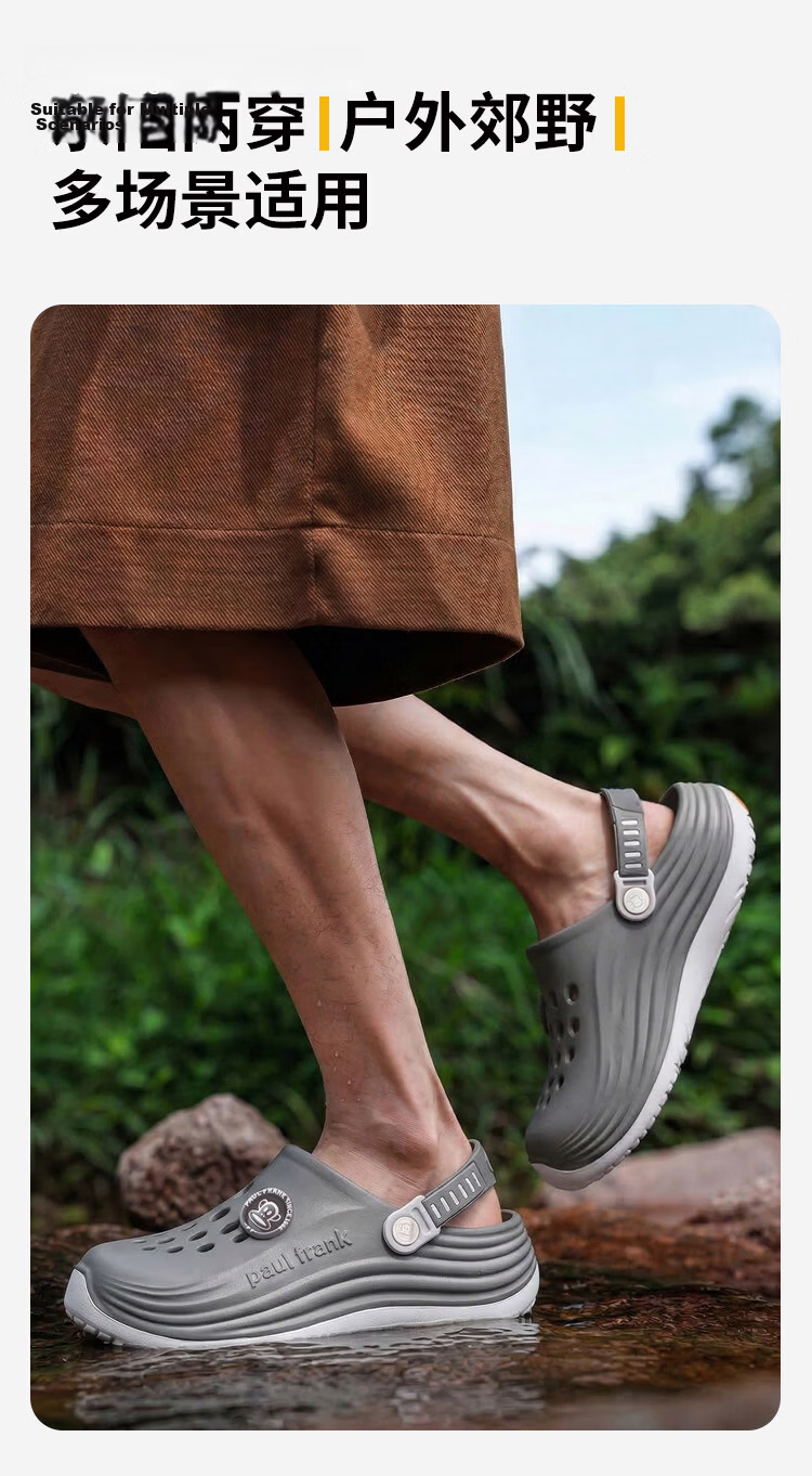Paul Frank Perforated Shoes for Men And Women, Outdoor Odor-Resistant Jelly Shoes, Two-Way Beach Breathable Soft Elastic Sandals, Khaki, Size 44-45 PF635 4