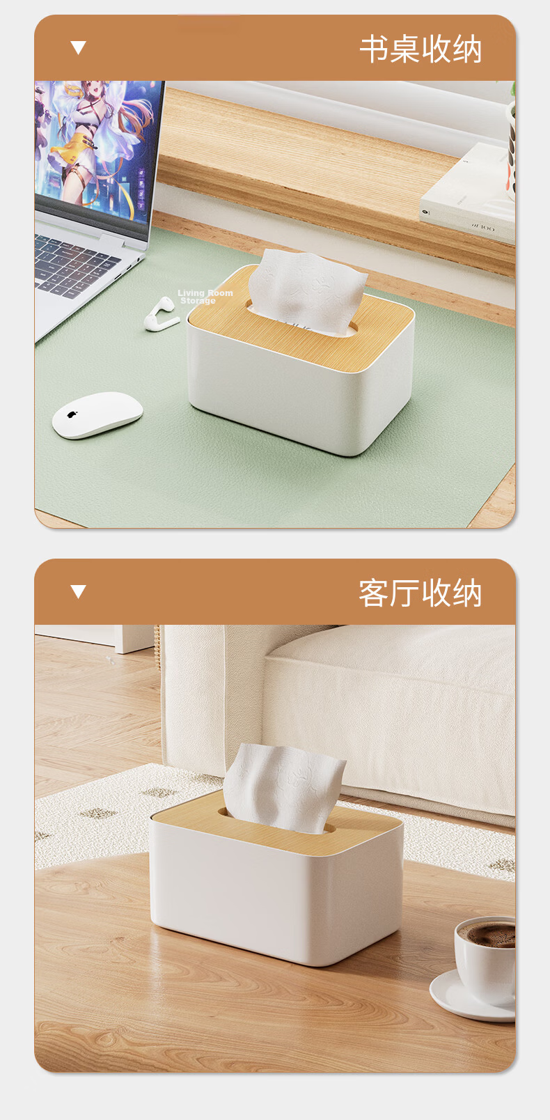 Baizi Bamboo And Wood Simple Tissue Box, Home Living Room Paper Towel Holder, Coffee Table Desktop Napkin Storage Box, Rectangular Shape 10