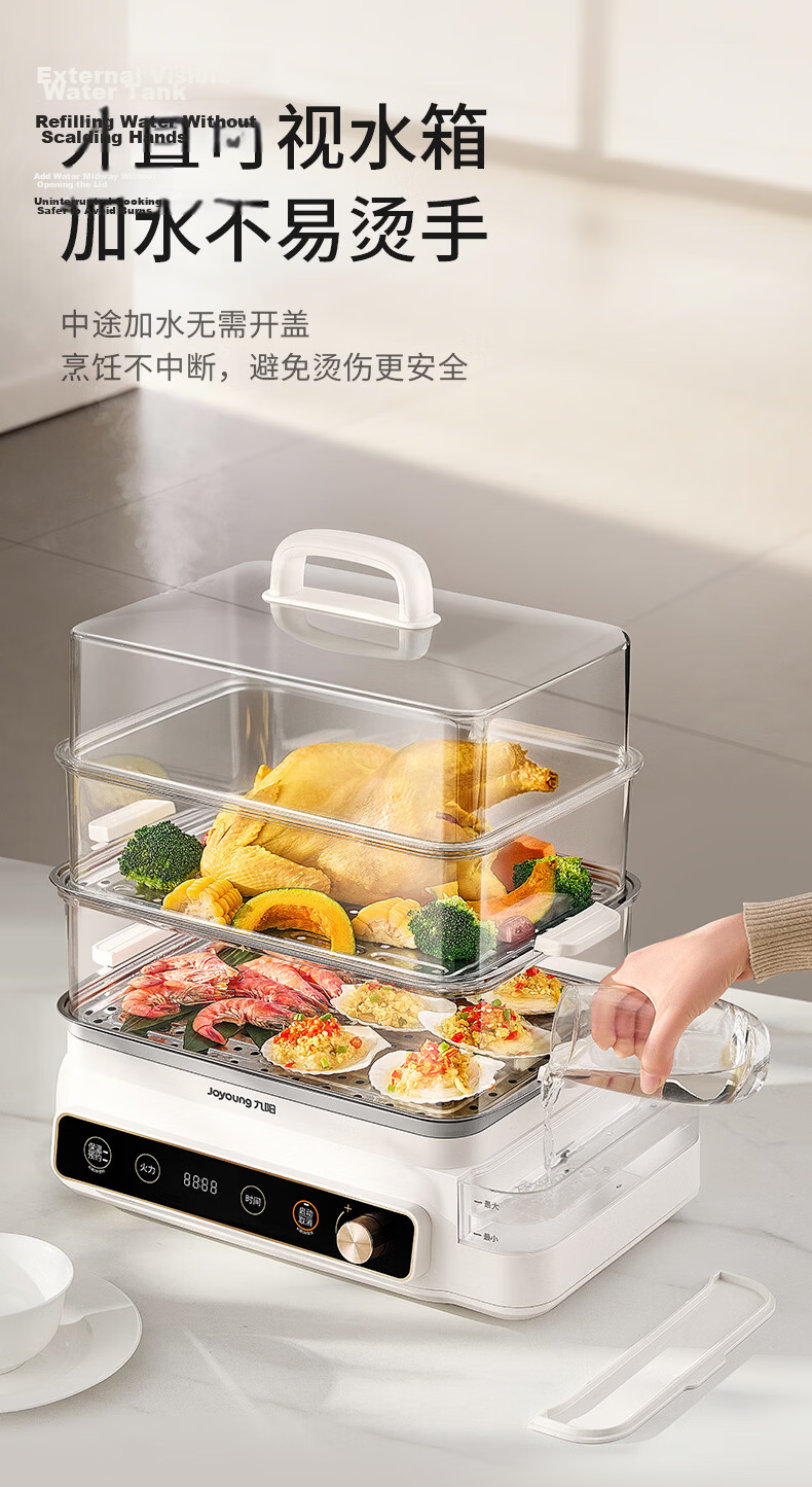 Joyoung Electric Steamer Pot, Electric Cooking Pot, Electric Hot Pot for Home Use, Multifunctional Electric Cooker, Breakfast Steamer for Corn Buns, Electric Hot Pot, 13L Three-Layer Large Capacity Stainless Steel Enlarged Steamer Pot GZ162 11