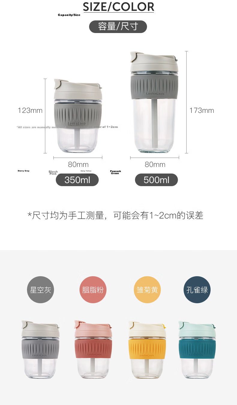 LOCK&LOCK Coffee Mug Heat-Resistant Glass Water Cup for Men And Women Students, Portable Dual-Drinking Straw Cup, Handheld Cup 500ML Gree 3