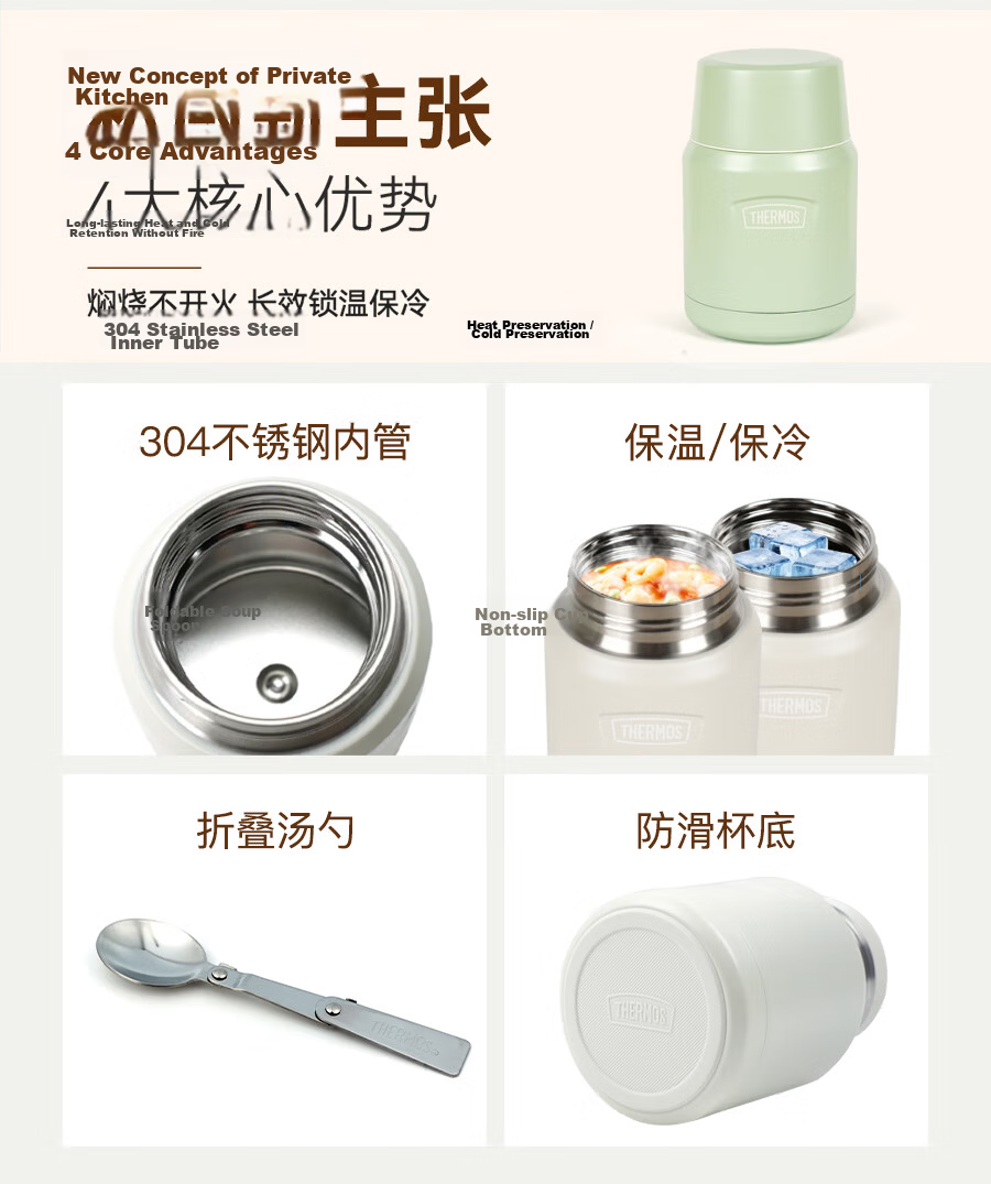 THERMOS Vacuum Insulated Food Jar 530ml for Men, Women And Children, Thermal Lunch Box, Practical Birthday Gift TELA - Gree 3