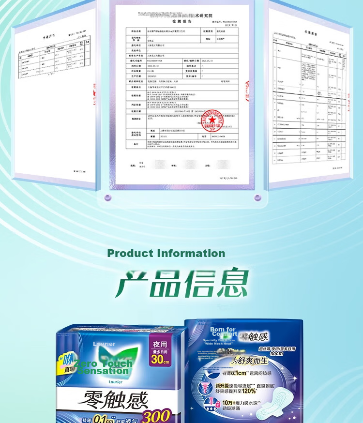 Laurier Kao Zero Touch Ultra Thin Day and Night Winged Sanitary Pads 30cm 8pcs JD Self-operated New National Standard 10