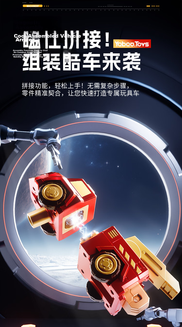 BEN NI Boys' Educational DIY Magnetic Gun Toy 3-6 Years Old Electric Sound and Light Transformable Assembly Model Children's Day Birthday Gift 6