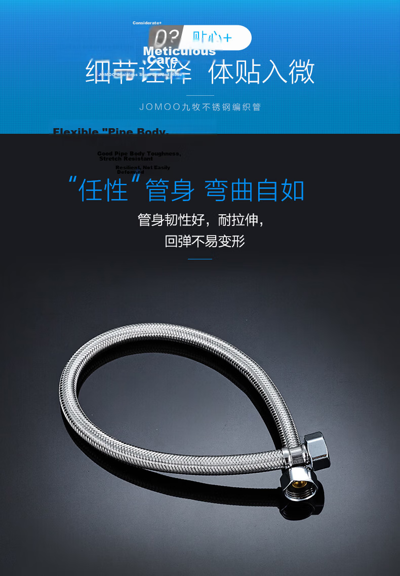 JOMOO Stainless Steel Metal Braided Flexible Hose, Hot And Cold Water Inlet Hose, Toilet And Water Heater Hose H5688, 80CM 7