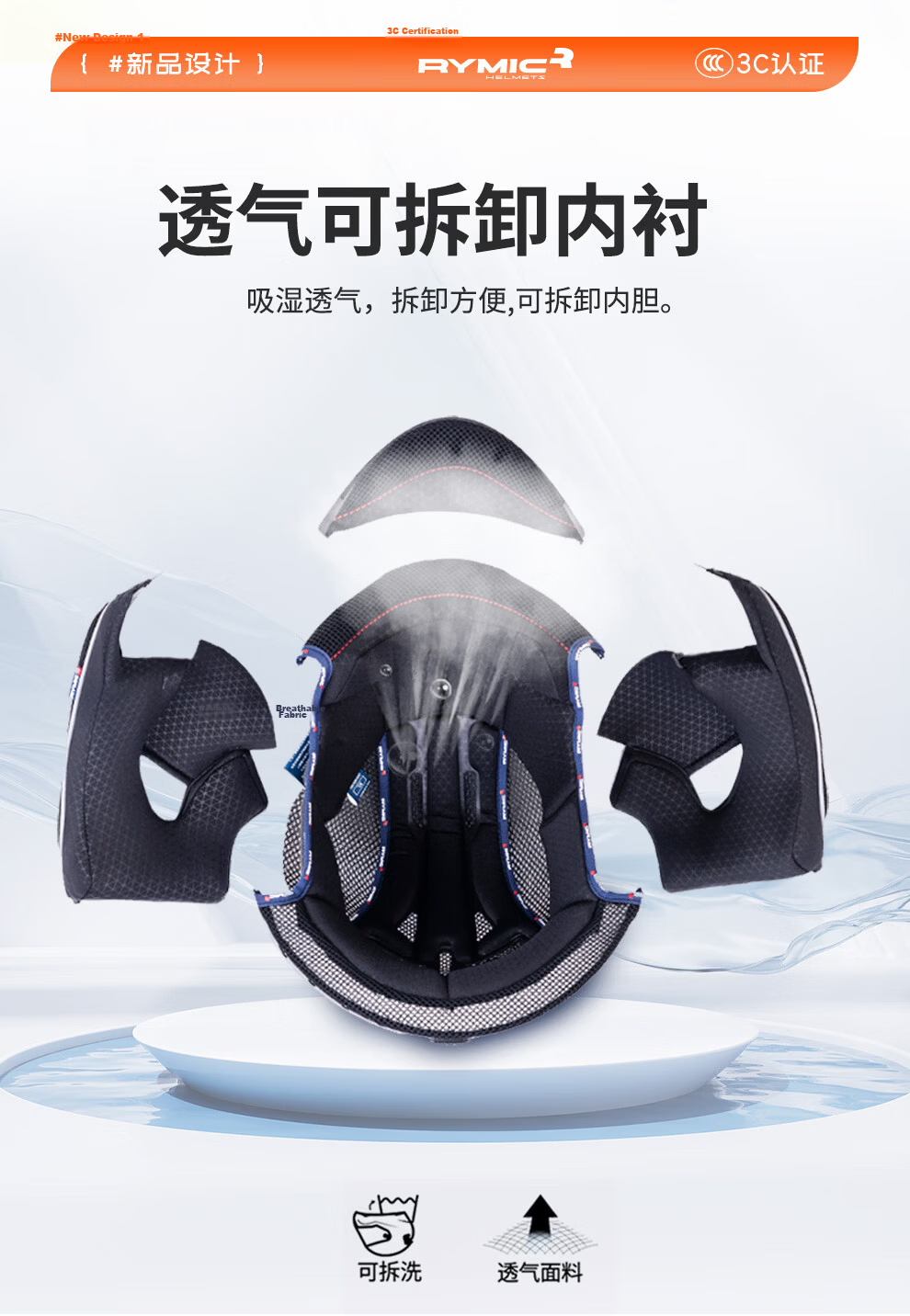 RYMIC Motorcycle Helmet Full-Face 3C Certified Professional Riding Helmet for Men And Women All Seasons 977 Red Gray XL 5