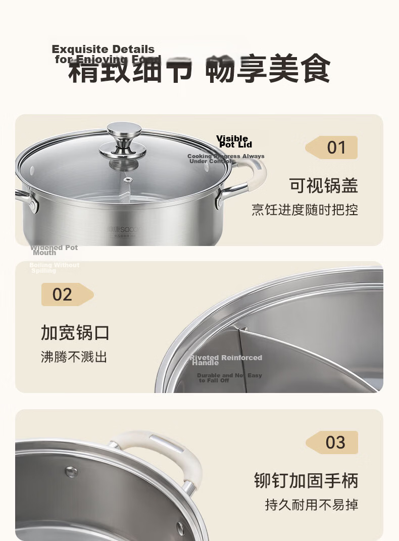 Sacon Hot Pot Dual-Flavored Pot 304 Stainless Steel Soup Pot Straight Body Anti-Scald Suitable for Open Flame and Induction Cooker 32cm 15