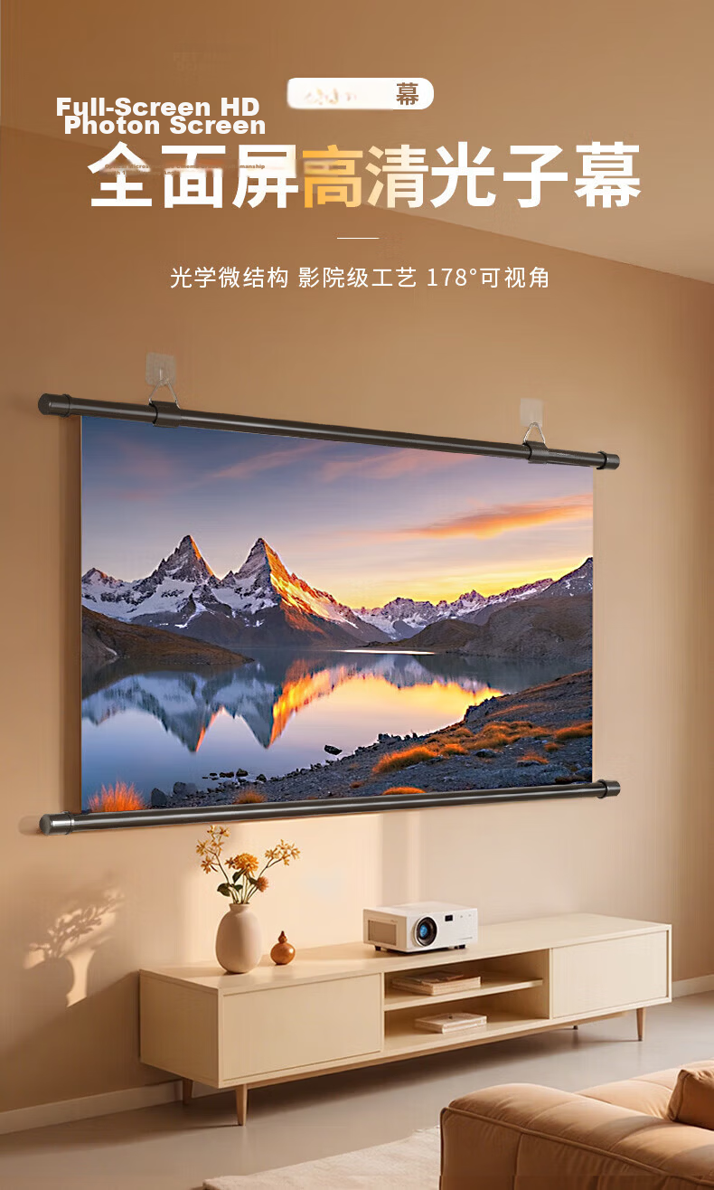 Kuaiduo House 84-inch 16:9 Stand and Wall-Mount Dual-Use Photon 8K Screen Anti-Light No-Drill Portable Home Office Projection Screen Compatible with XGIMI, JmGO, Dangbei Projectors 1