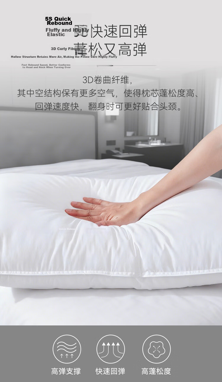 JD Jingzao Class A Five-Star Hotel Pillow Swiss Antibacterial 60-Count Cotton Sateen Fabric Pillow 48*74cm Single Piece 10