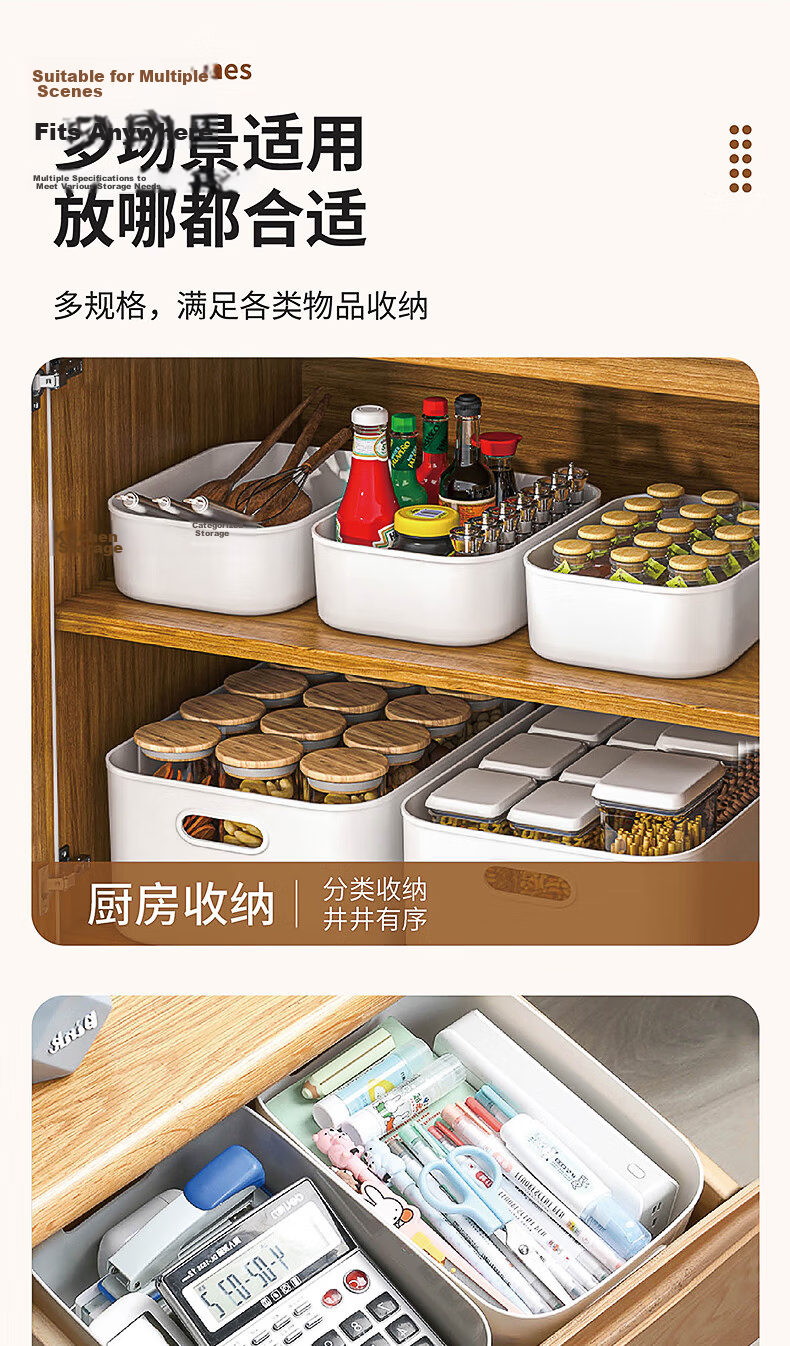 Weijian Desktop Japanese-Style Storage Box, Clothes And Cosmetics Organizer, Bedroom Kitchen Living Room Outdoor Car Storage Basket 7
