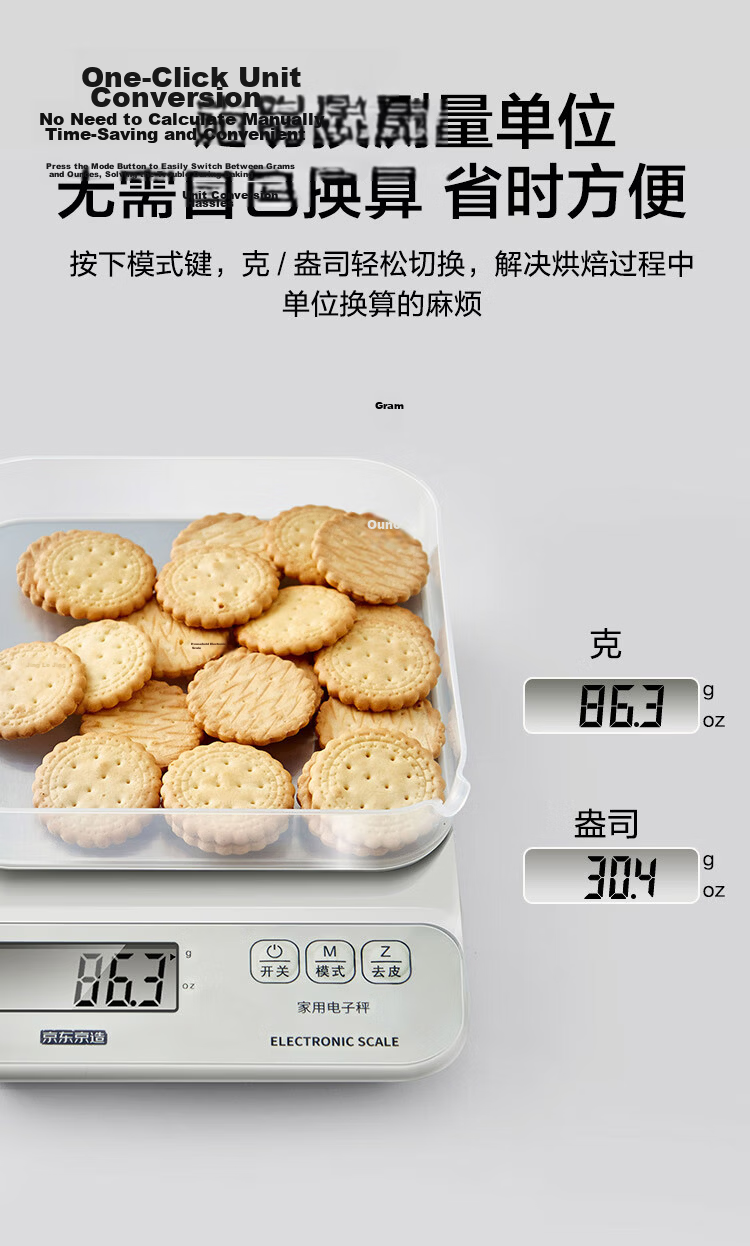 JD Jingzao Electronic Kitchen Scale 7kg Precision 0.1g Baking Household with 2 AAA Batteries 7