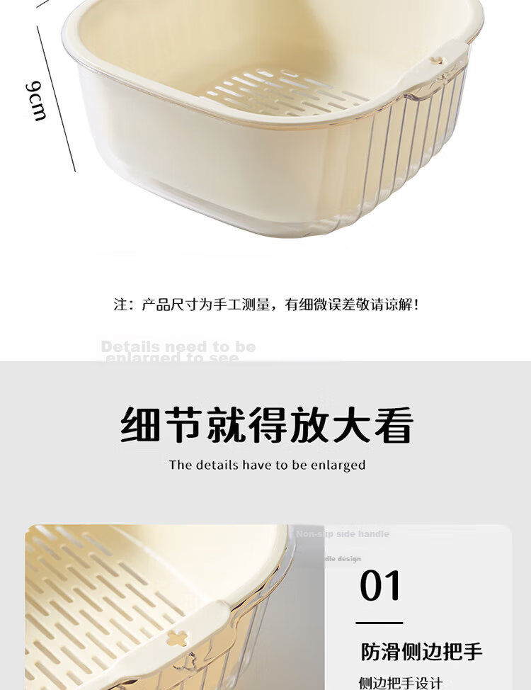 Baijie Double-Layer Vegetable Washing and Draining Basket Fruit Basket Basin Strainer Kitchen Vegetable Basket Household Fruit Plate Multifunctional Washing Basin Set 16
