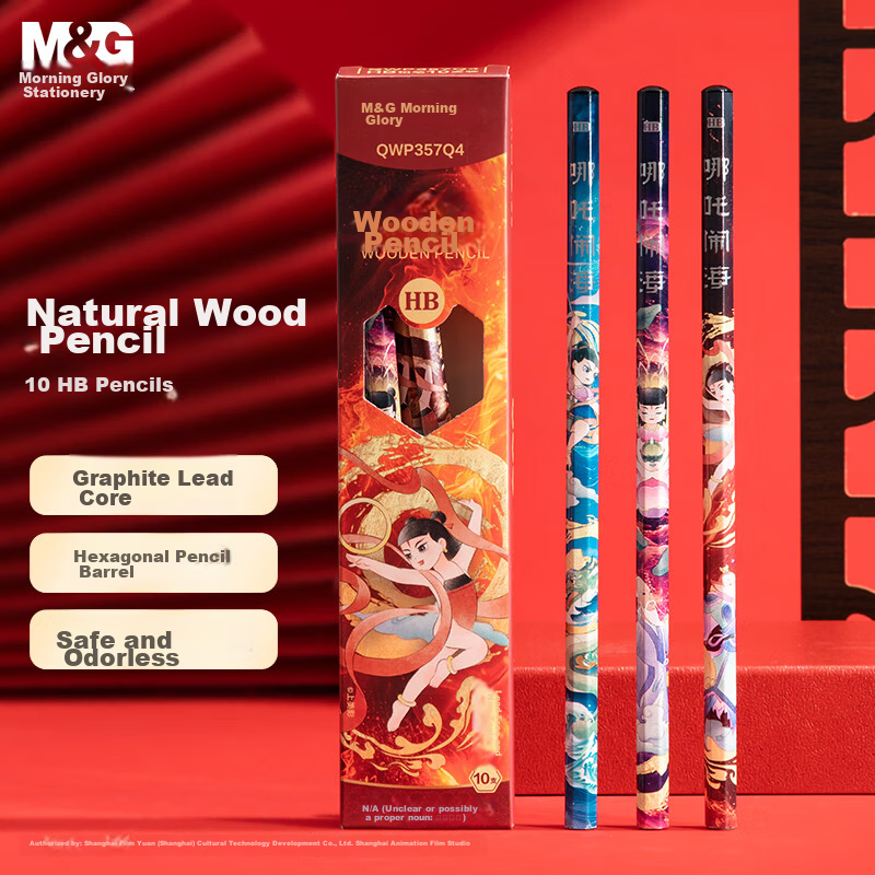 M&G HB Pencil 10-Pack Nezha Nao Hai Hexagonal Wooden Pencil for Primary Students Exam Writing Drawing QWP357Q4