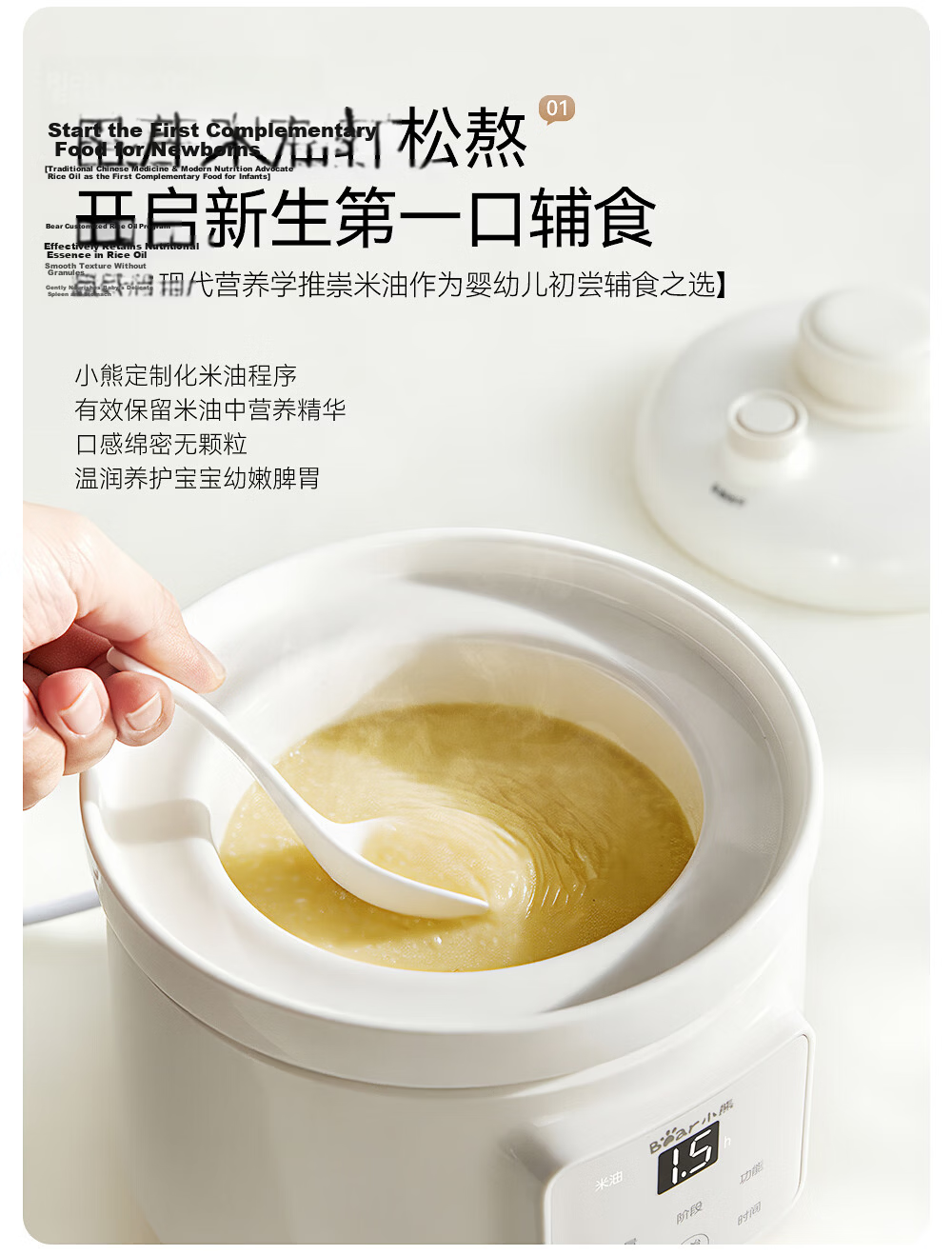 Bear Baby Food Cooker, Rice And Oil Separation by Age Group, BB Stew Pot, Soup Cooking Cup, Baby Low-Pressure Electric Stew Pot, Ceramic Food Processor 15