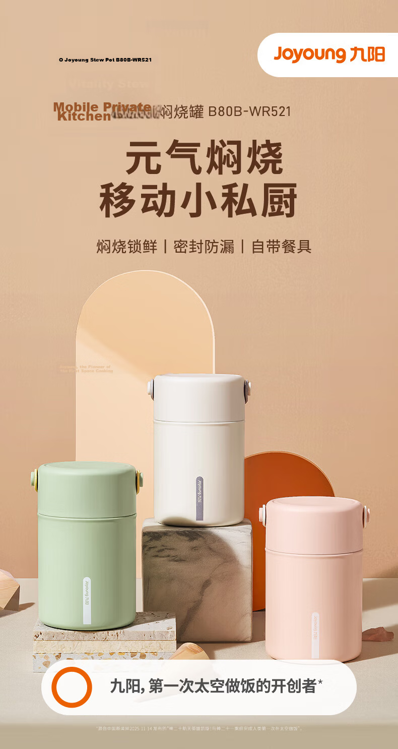 Joyoung 316L Stainless Steel Vacuum Insulated Food Jar Thermos Flask 800ml for Men, Women, and Students 1