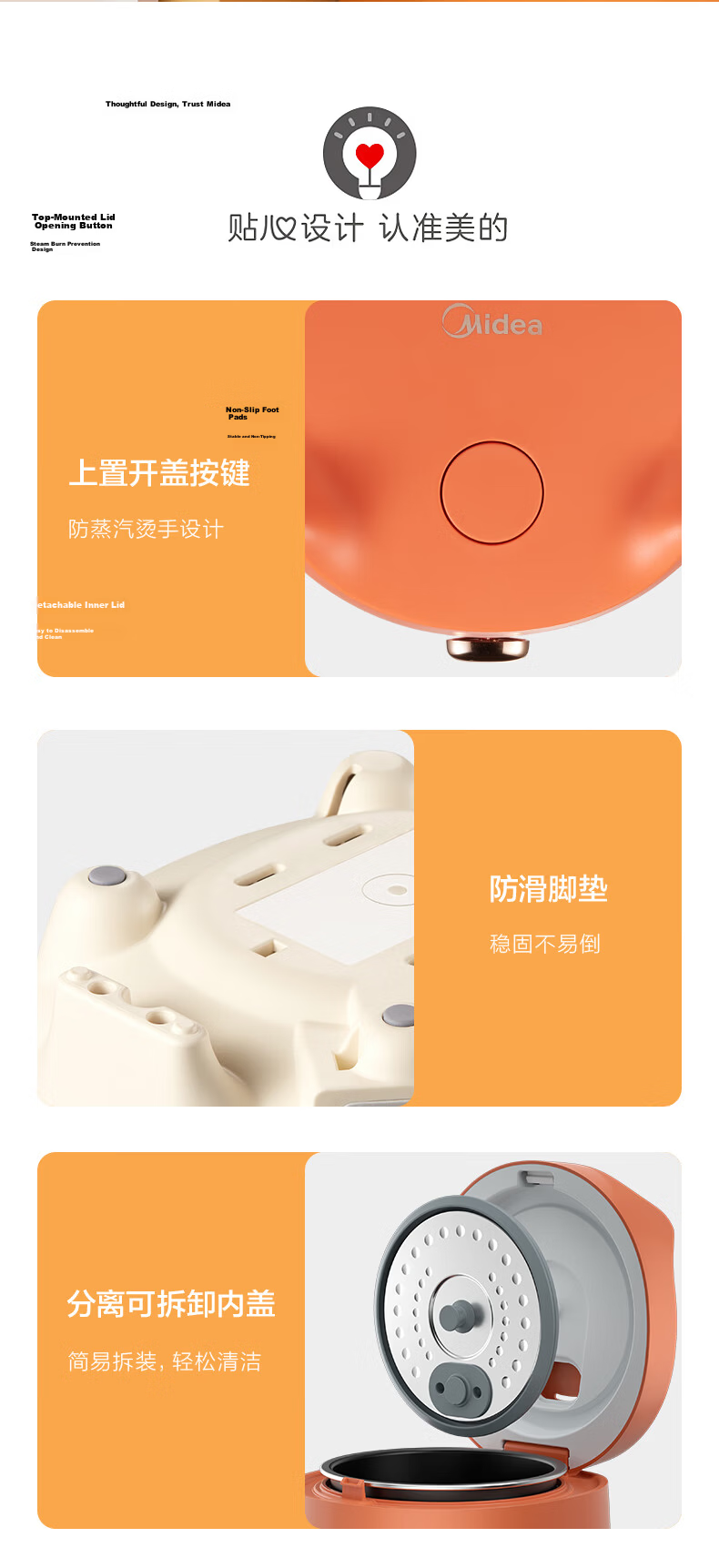 Midea Mini Rice Cooker 1.2L Small Capacity Electric Pressure Rice Cooker for 1-2 People Dormitory Travel Cute Fox Design MB-FB12X1-105B 14