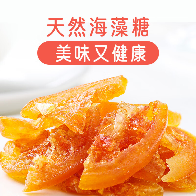 都乐（Dole）一口红西柚35g 蜜饯果干果脯 南非进口 休闲零食 