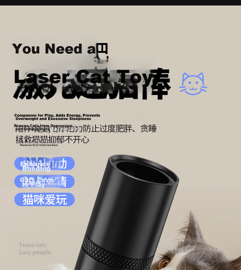SHENYU 2-in-1 Cat Laser Pointer and Wood's Lamp UV365 Purple Light Cat Toy 9