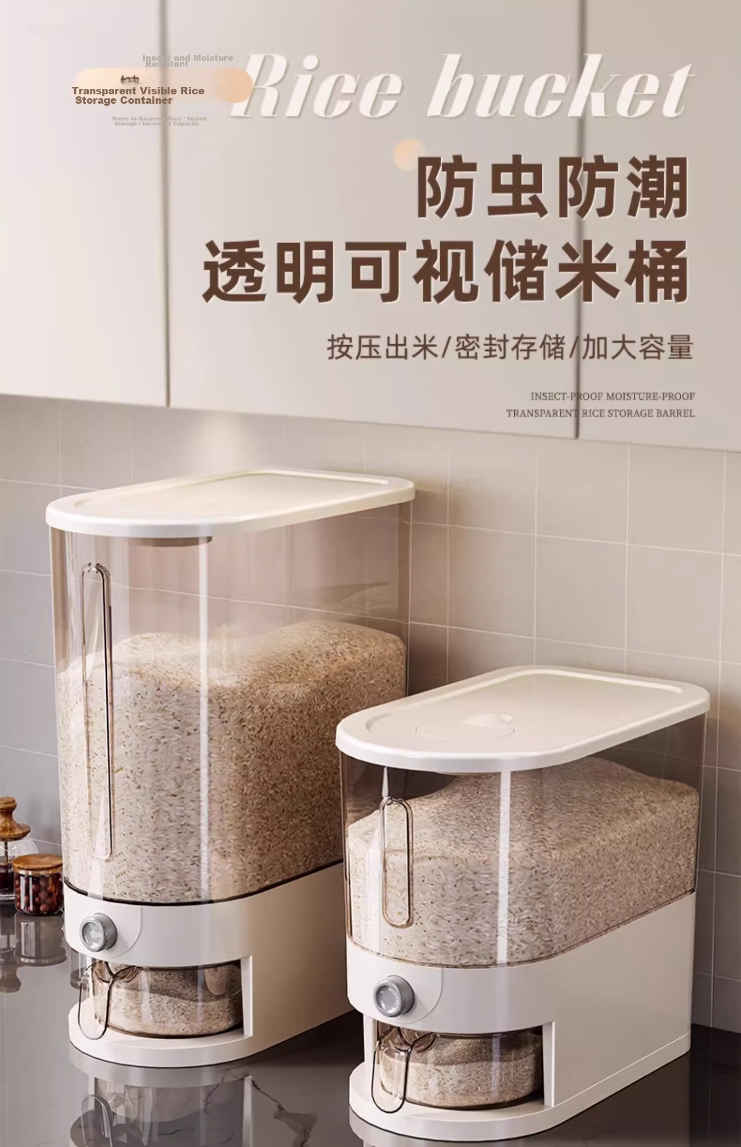 PAKCHOICE Rice Container, Insect-Proof And Moisture-Proof Rice Storage Box, Food-Grade Sealed Rice Container, Flour Bin, Household Kitchen Press-Type Rice Dispenser 1