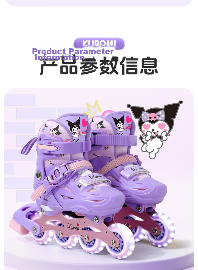 Mesuca & Kuromi Collaboration Kids Beginner Professional Roller Skates Inline Skates Light-Up Wheels Birthday Gift 10