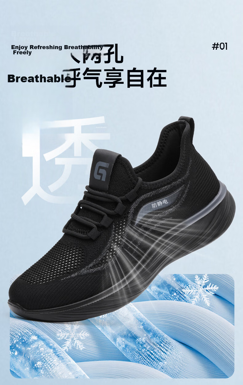 JUNBU JUNBU Anti-Static Shoes Unisex Comfortable Durable Sinopec Gas Station Special Safety Work Shoes 1125A-1 Size 39 2