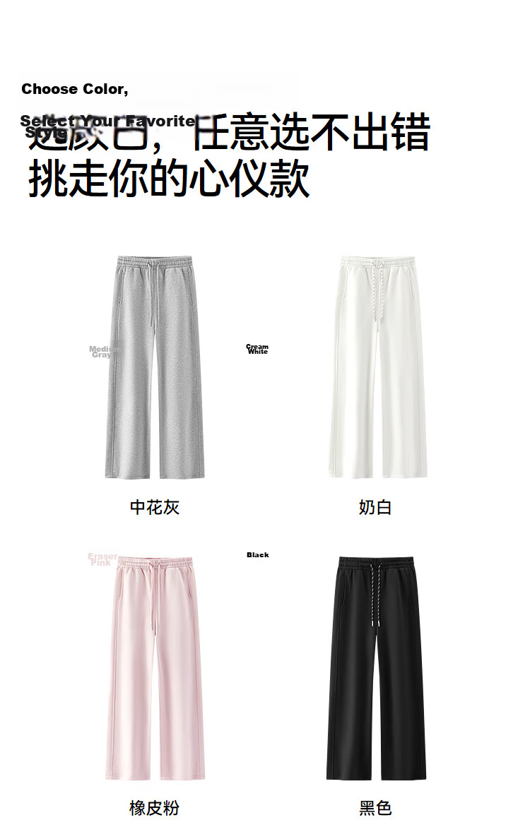 Semir Heated Antibacterial Fleece Drawstring Loose Fit 2025 Versatile Wide-Leg Pants Women Winter Casual Trousers 109725127001 18