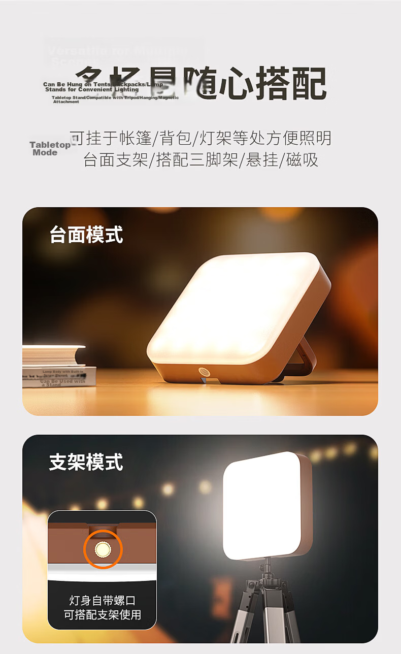 AIC Solar Camping Lantern Outdoor Tent Camp Light Emergency Hanging Lamp Power Outage Household Use 13