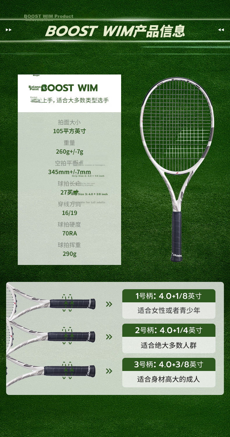 Babolat 2025 PD Li Na Wang Xinyu Adult Professional Full Carbon Tennis Racket with Pre-Strung Strings 6