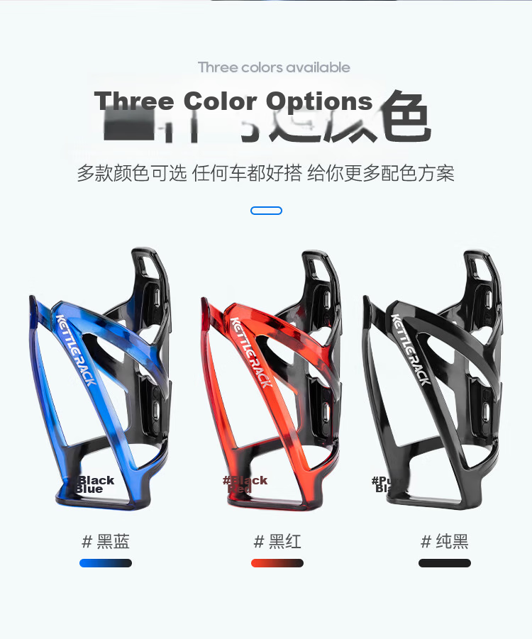 Move Iron Bicycle Water Bottle Cage Mountain Road Bike PC Water Bottle Holder Cycling Bracket Black 7