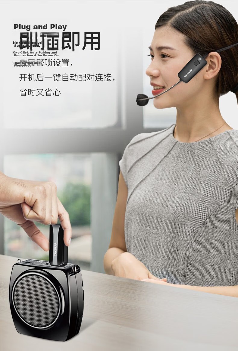 TAKSTAR HM-200W Wireless UHF Headset Microphone with Display - Beige, for Teaching, Tour Guide, Sales, Meetings, Portable Performances, and Street Vending 9