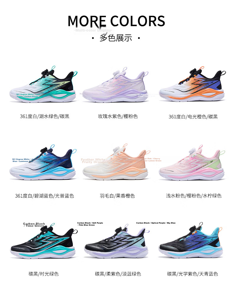 361° Feiyu 2.0 Kids' Sports Shoes Unisex Shock-Absorbing Soft Flexible Anti-Twist Running Shoes Pink Size 31 19