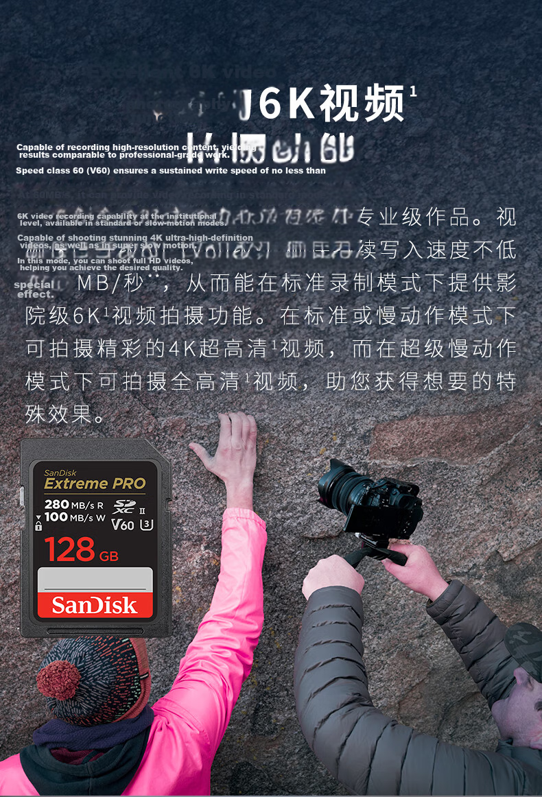 Sandisk 512GB SD Memory Card, 4K V30 U3 C10 Camera Storage Card, Read Speed 200MB/s, Write Speed 140MB/s, Mirrorless/DSLR Camera Memory Card 2