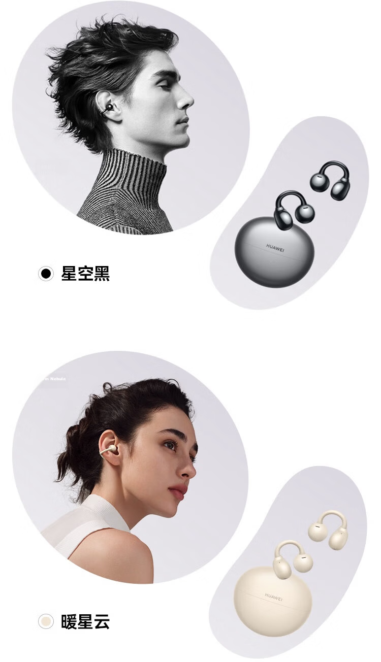 HUAWEI FreeClip Ear Clip Headphones, Open-Style Wireless Bluetooth Earphones, Comfortable And Secure Fit, Long Battery Life, Flowing Purple 7