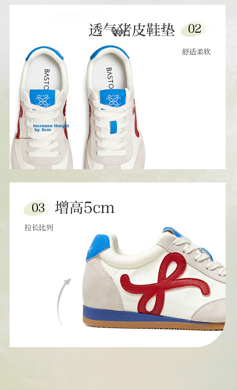Basto 25 Autumn Training Shoes Trendy Street Vintage Women's Casual Shoes CN611CM5 Red/Ivory 38 19