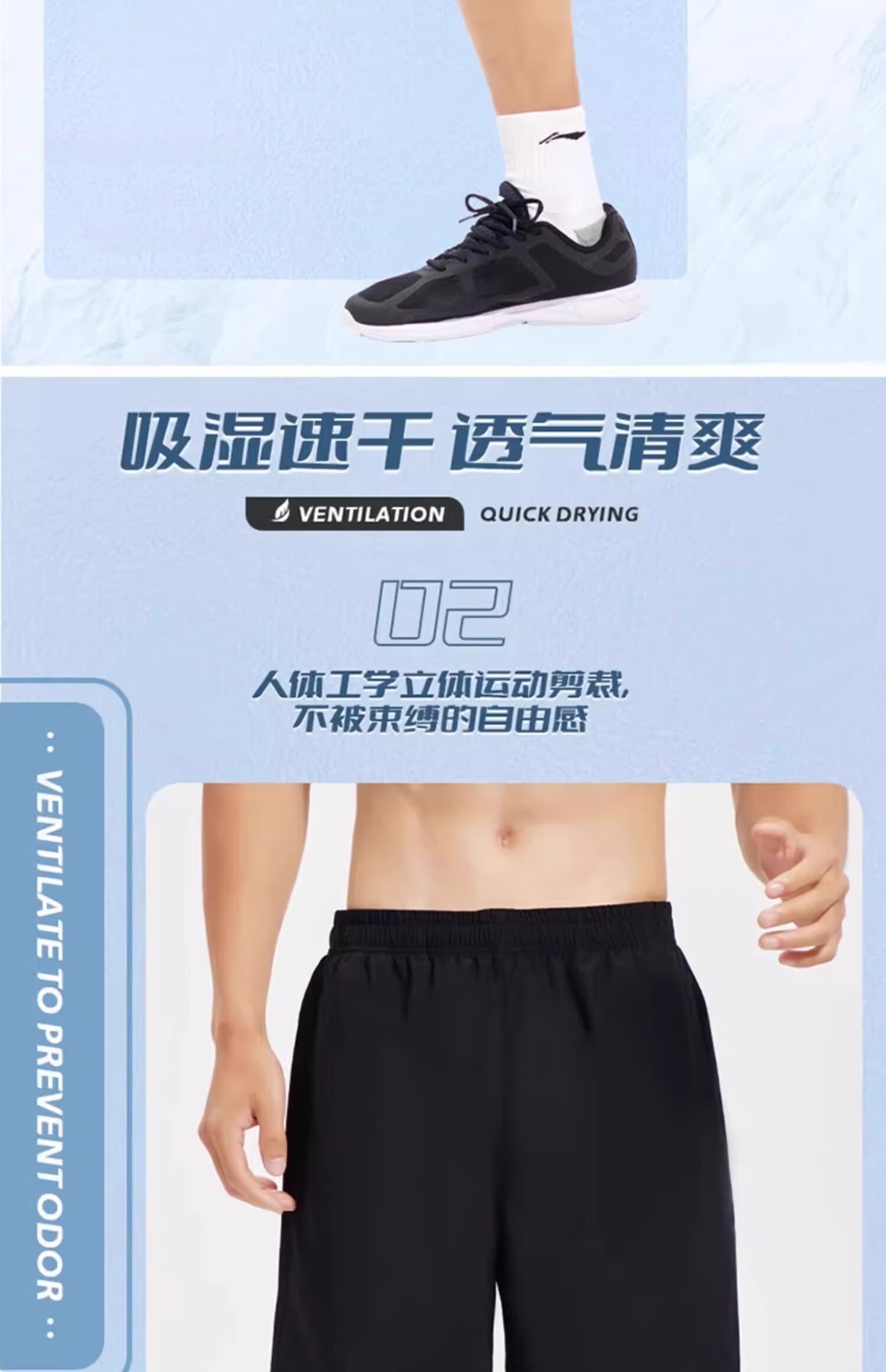 Li-Ning Men's Sports Shorts, Summer Quick-Dry Breathable Loose Casual Pants, Running Fitness Basketball Thin Ice Silk Five-Point Shorts 15