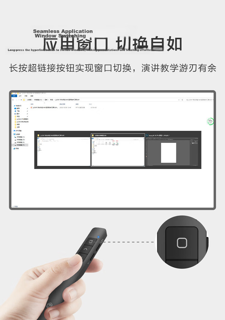 JD Jingzao Laser Presentation Remote 360-Degree Control Teacher PPT Clicker Wireless Presenter Red Light Rechargeable Black 8