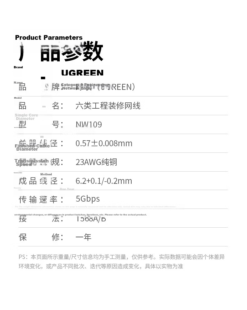 UGREEN CAT6A Double-Shielded Network Cable [0.58±0.008mm Pure Copper Core] 10 Gigabit Ethernet Cable Anti-Interference Network POE Monitoring Engineering Home Wiring Box Cable 50 Meters 24